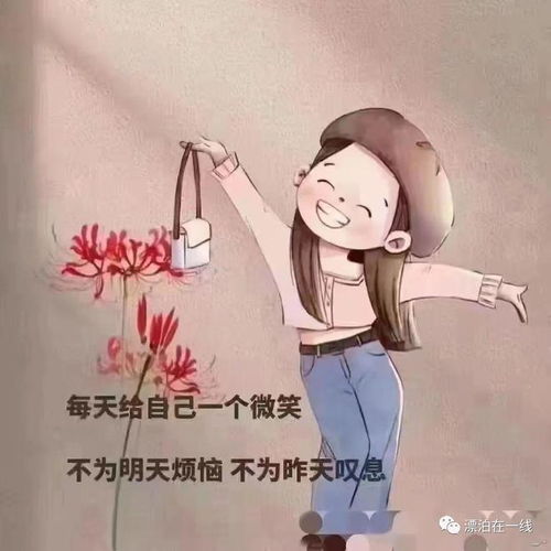 天秤座：笑里藏刀的老好人