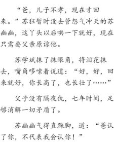 民间说法