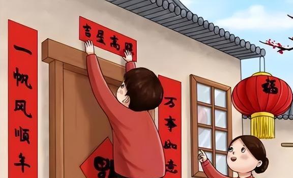 春节贴春联有哪些禁忌