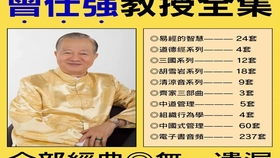 广州知名,广州风水大师排名前十