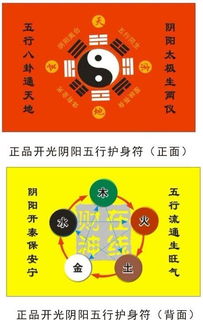 如何通过八字看未来阴阳，运用八字算命方法分析个人命运走向？