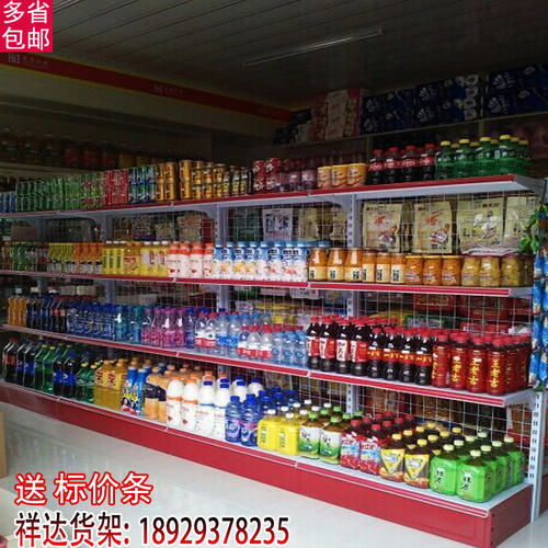 超市门口的风水布局，那个摆放在门口的桌子叫什么名字？