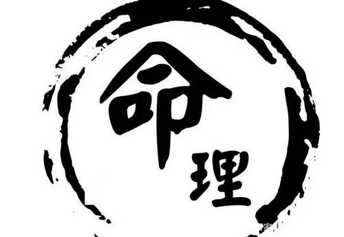 壬子日男命财运如何调整才能摆脱小富即安的命运？