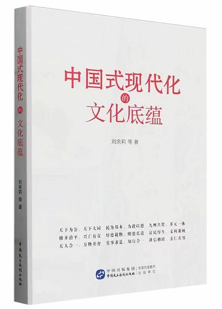现代化文化底蕴中的81