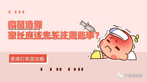 心急如焚的生肖是哪个？