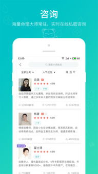 帮帮测八字算命靠谱吗？有没有靠谱的算命八字下载软件推荐？