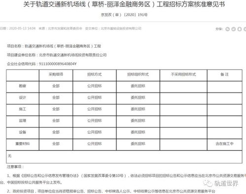 李珘泽名字评分分析报告