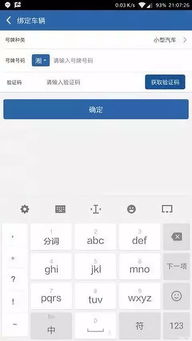 第三章：玩世不恭与幽默风趣系