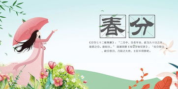 那些年我们听过の奇葩理由——为嘛不能在节气成亲?