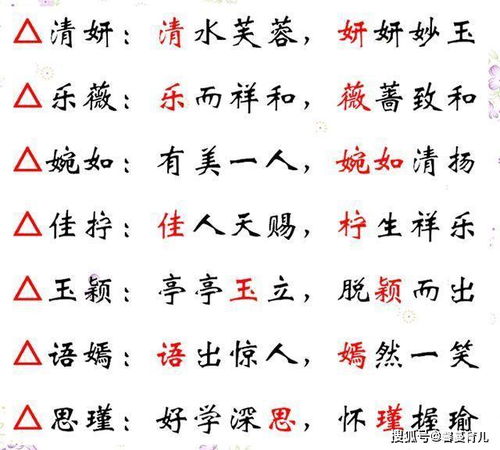 五月份给宝宝起名，康熙起名专用字五画有哪些名字推荐？