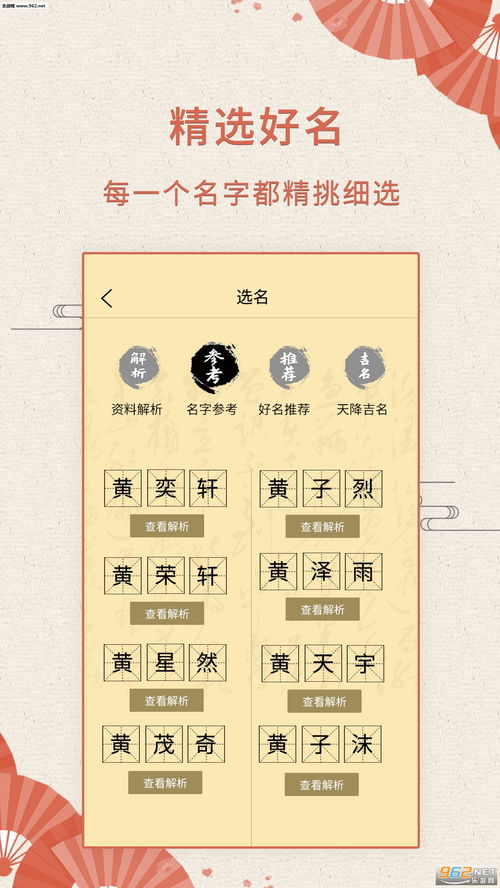 取名四较大雷区：避坑指南