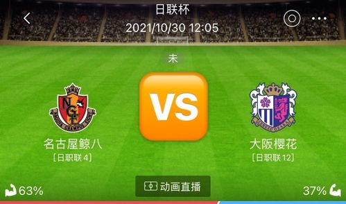 冲猴煞北是个啥？能吃吗？