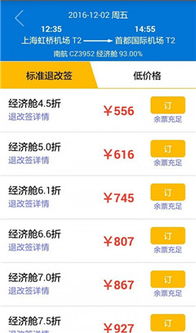 民俗禁忌与风水布局的小秘密