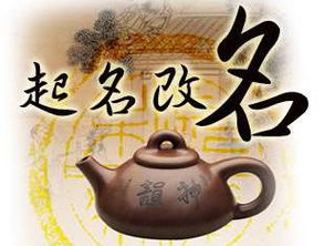 一些常见的起名思路