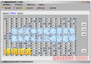 1.1 评分标准到底是哪来的？