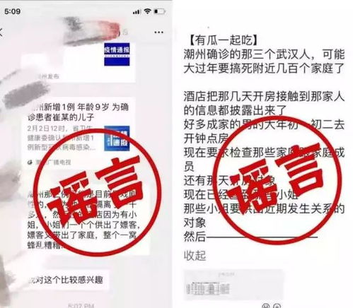 四、  案例分析：他山之石，可以攻玉