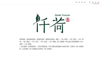 怎样将创意命名转化为品牌灵魂，打造独特品牌形象？