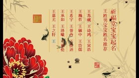 刘姓与周姓怎样搭配取名才能显得较大气且富有有文化底蕴内涵？
