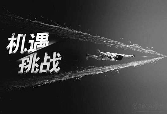 序章：春风拂面 双倍呼喊