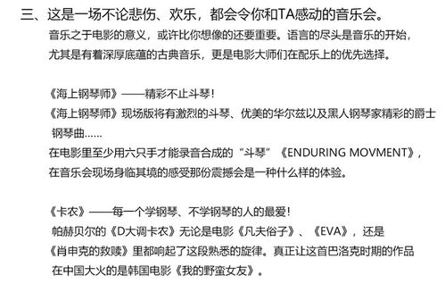 ① 破碎的计划表——随手写的“行程”
