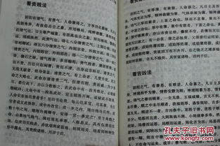 1. 隔位太远，合而不能