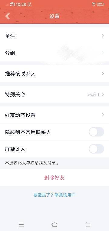 如何点击查看明日运势，进入具体查询流程呢？