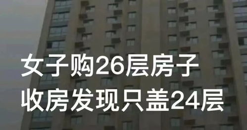 八卦阵与楼顶的风