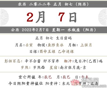 农历七月初一保佑图能具体介绍下吗？
