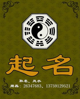 风水大师的忽悠套路