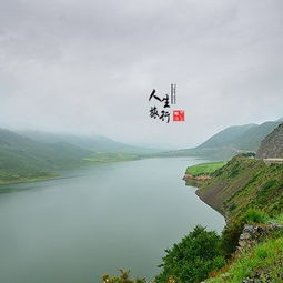 3. 旅游景点：除了水库还有啥？
