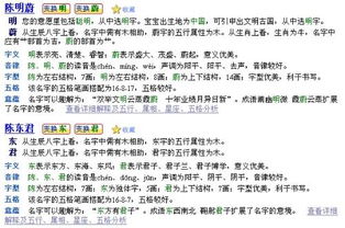 二、 乱入：随意抛出的几个奇葩名字示例（请自行斟酌）