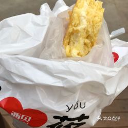 焙子取名是吉是凶？卯时出生宝宝起名有哪些禁忌需要注意？