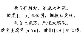 起名注意事项：避免拗口与谐音