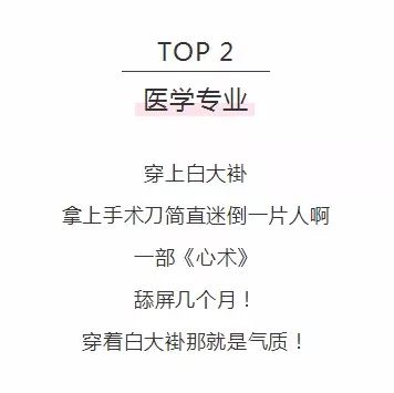 2026年、二人名カップル組み合わせ日本語で、長尾質問文一つで50文字以内？