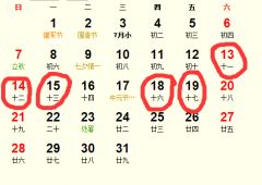2026年五月有哪些吉日吉时适合生孩子？