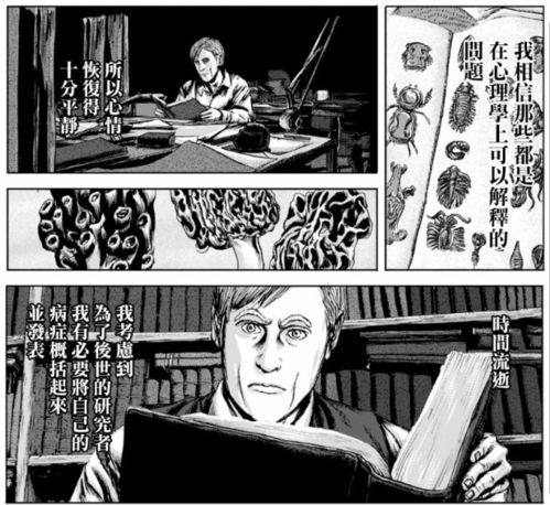 紫微斗数的无情解读