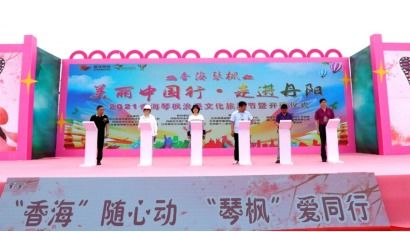 破茧成蝶：丹阳站在华丽蜕变