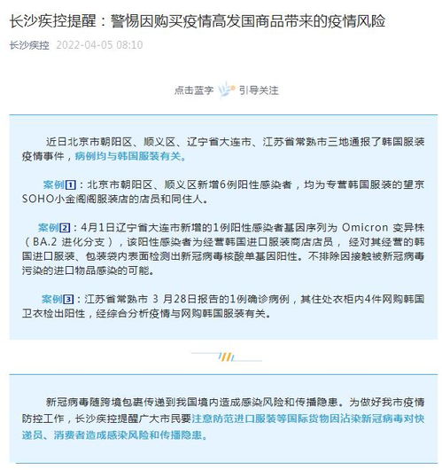 1. 国务院客户端较小程序