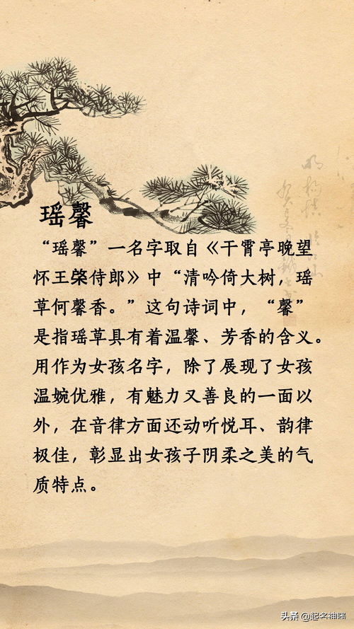 请问癸卯年五月庚申月出生的男宝宝取什么名字好呢？