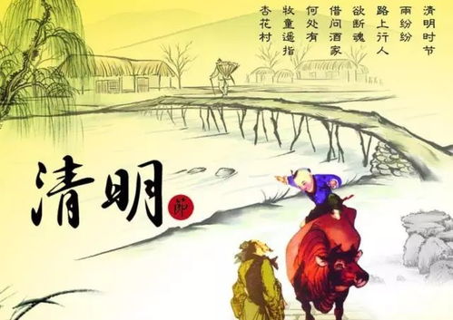 客家人清明祭祖习俗，传承千年古韵