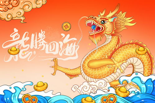 2024年属龙人：婚姻炸裂+职场崩盘的双重暴击