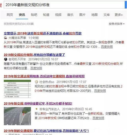 三藏算命网和汉程网免费算命，哪个更准呢？