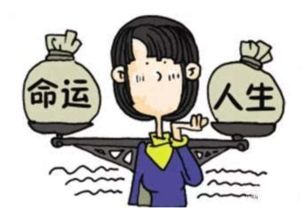 八字中金水全无该如何调整，以改善金多无水的命运？