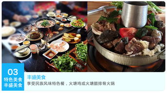 特色美食：吃货的天堂！