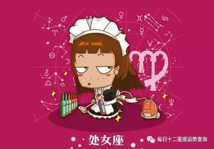 处女座：完美主义者的作精日常