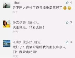 二、 神秘福利待遇清单（请自行辨别真实虚假）