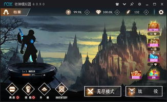 矛指暗影