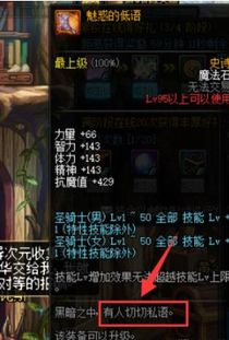2. 异化文字：打破常规的组合