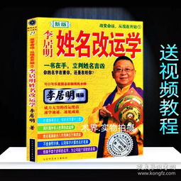 四柱起名书籍推荐及八字四柱起名关键要素有哪些？
