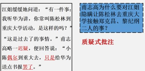 念楞严咒嫩产生哪些显著的感应效果？